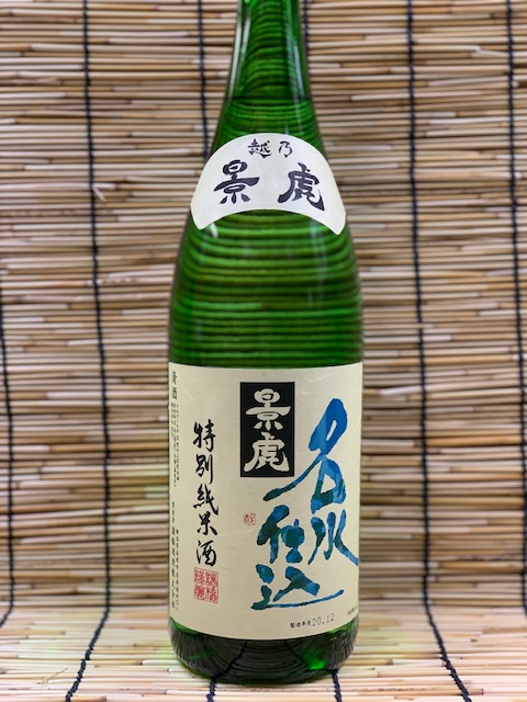 注目の福袋！ 720ml 越乃景虎 正規取り扱い店 化粧箱付 特約店 名水