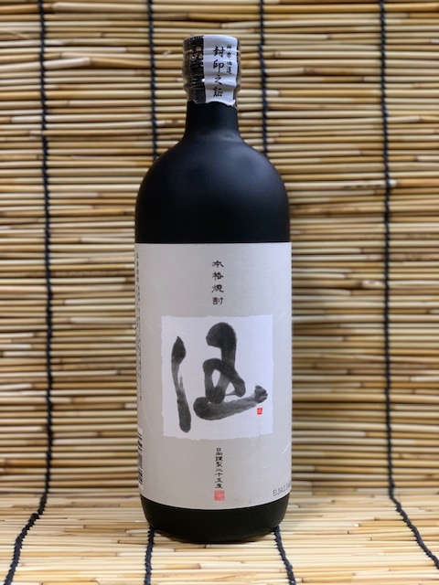 焼酎 ｜ 糀や 山澤商店 – 新潟の清酒販売 –